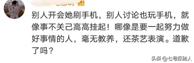因身材发育过猛，无奈退出国家游泳队，却被三流导演看中捧成顶流