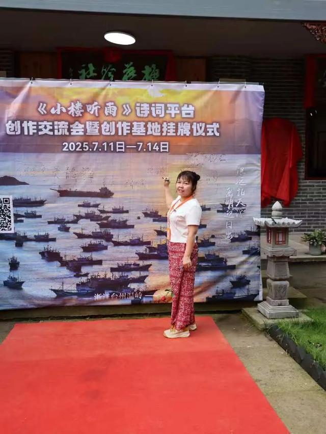 浙江行吟之温岭、雁荡｜徐敏