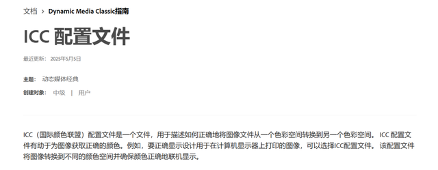 iPhone用户被表情包闪瞎，这事得赖微信