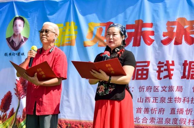 醋见未来 醋动新声——第二届钱塘沟醋文化节隆重开幕