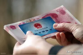 2026年新农合开始缴费，去年400元，今年多少？已有缴费标准发布图片