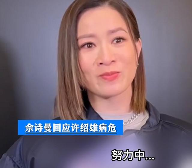 许绍雄家庭情况曝光！父亲开金店，妻子出身广东名门，儿子非亲生