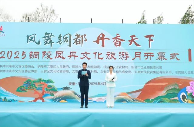 铜陵的凤凰山里，藏着怎样的“诗与远方”？