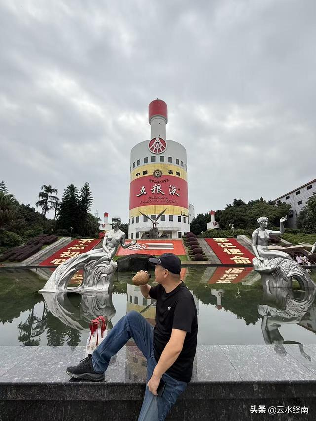 一个四A级景区的酒厂，最贵的酒要卖88万，咱买不起但免费喝得起