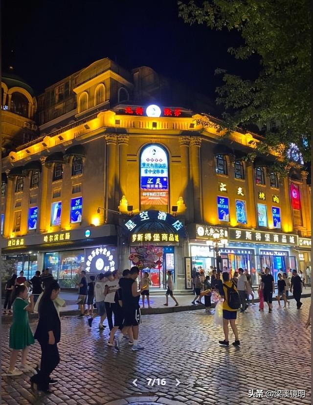 哈尔滨中央大街——黑龙江游（5）