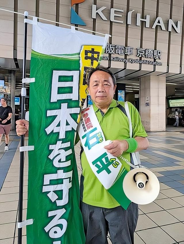 被中国制裁后，新时代汉奸石平太郎第一时间回复，他的下场已注定