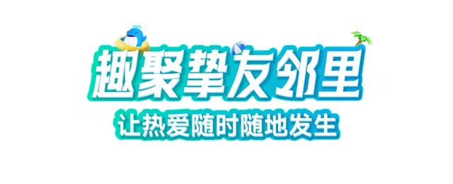 深圳水上社区运动会，解锁甲板生活节欢乐新范式