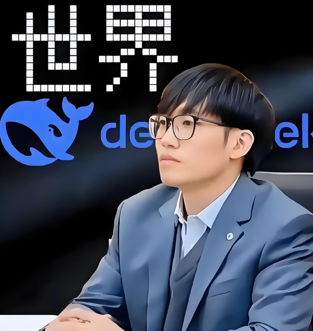 DeepSeeK内部丑闻大曝光！高管被抓细节公开，难怪那么快跌落神坛