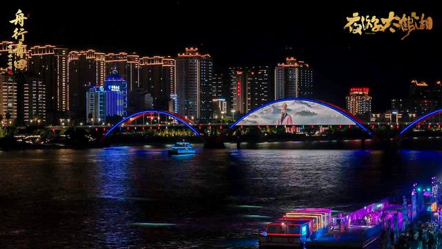 献礼国庆！夜游太鹤湖AR船游让侨乡青田火热出圈
