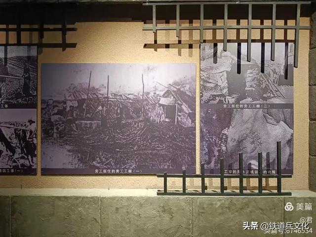 褚丽君||侵华日军的罪证——侵华日军虎头要塞遗址博物馆