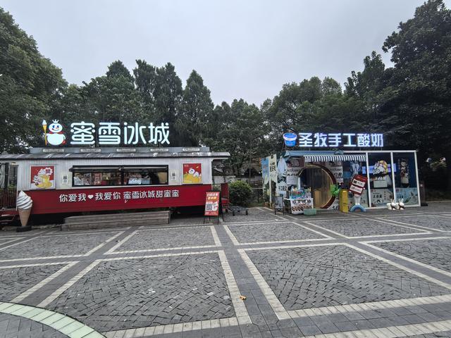 浙江湖州市德清县莫干山国家风景名胜区游记（下）