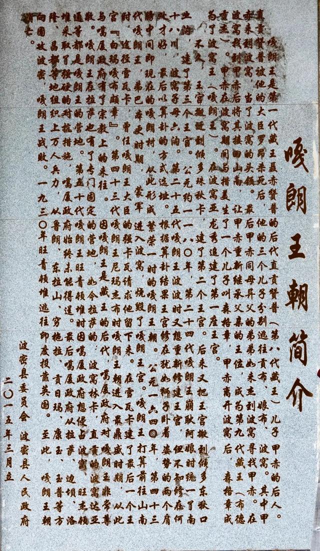 重磅官宣！嘎朗湖正式晋升国家4A级旅游景区！