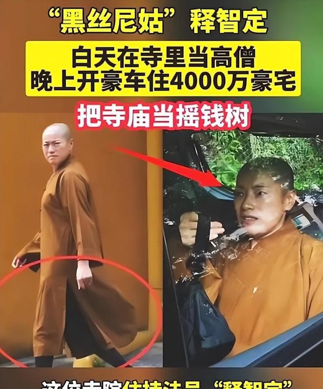 揭秘尼姑庵真相：表面佛门实则妓院，穿黑丝戴假发，香客人来人往