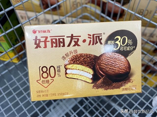 山姆选品不上心 中产消费者不买账了
