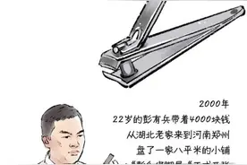 出了三分之二的力，年轻人带火了千亿修脚店图片