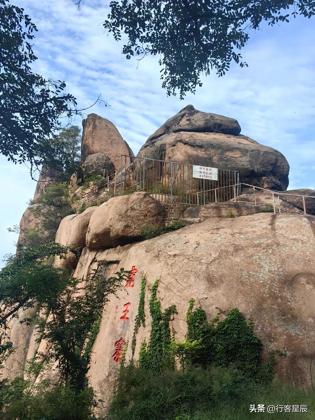 🚩🚩太和山游记