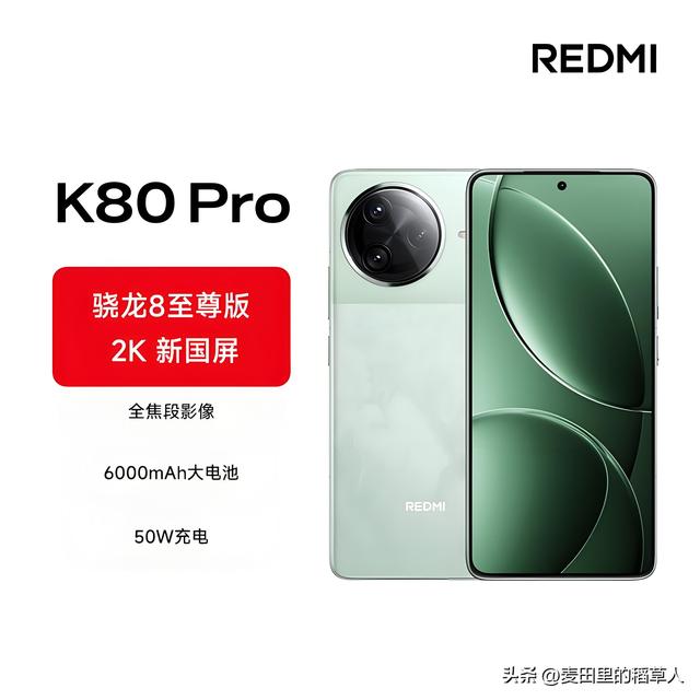 2025裸机党福音！这五款“抗造王”手机告别钢化膜和手机壳