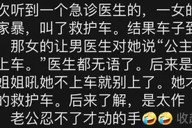没想到警界还发生过这么有趣的事!警察在办公室被吓晕真逸闻趣事图片
