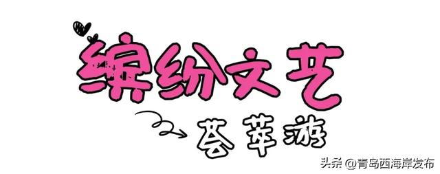 “冬游西海岸”!5条热门线路等你来🤩