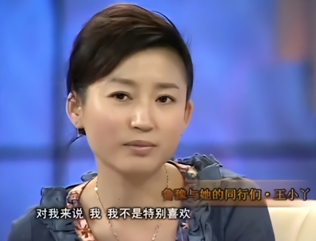 曾为著名央视主持人的王小丫，两次婚姻均未怀孕，如今成普通大妈