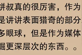 今日议题：菲律宾现状，网友：“贫民窟与奢华并存，着实魔幻！”图片
