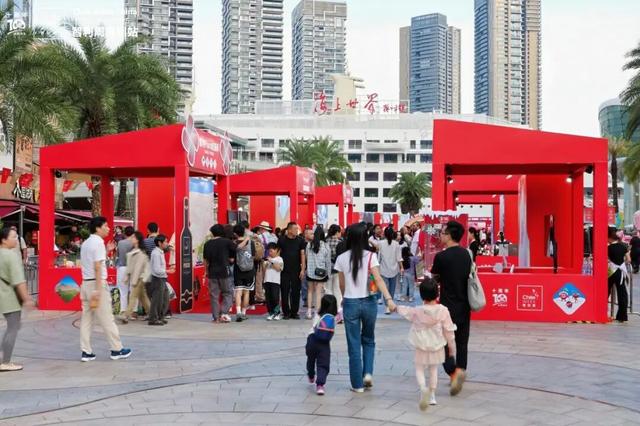 智利周十周年惊艳启幕！海上世界变身“南美客厅”