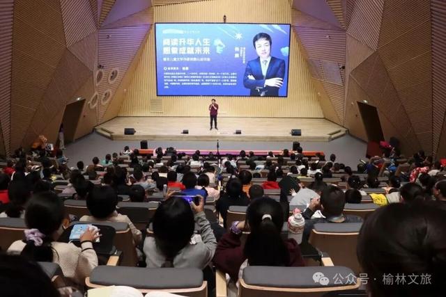榆林，局劲！书香之城，文化之城，魅力之城！