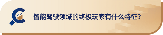 中欧深一度 | 2026年突围战，如何抓住科技投资的“高光时刻	”？