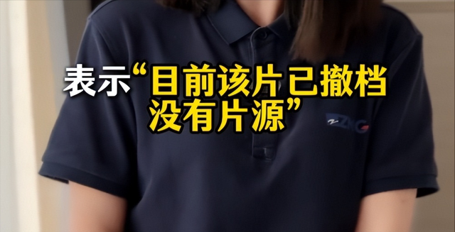 《731》未如期上映，《南京照相馆》又遭网暴，网友：彻查到底！