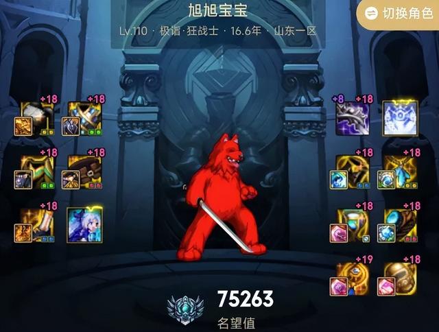 DNF：国服3大最贵账号！每一个都价值百万以上，旭旭宝宝独占2个