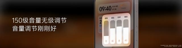 更流畅更好用？OriginOS 6终于发力了
