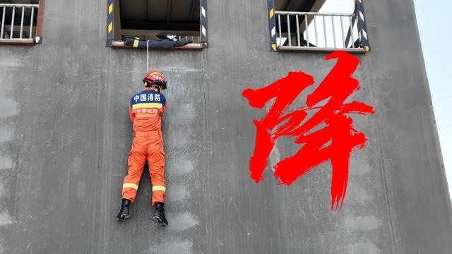 低层住户请注意！逃生绳这样用秒变 “安全速降梯”（附生存口诀）