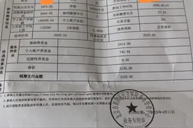 北京女工缴费27年，账户存储14.5万，退休养老金为什么会这么多？图片