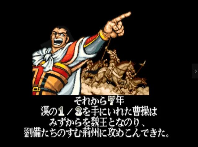 街机《三国志2》有哪些隐藏剧情设定，魏延光头是因为纵情过度？