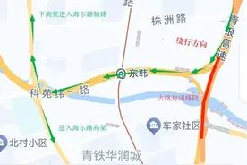 通告：青岛这个大桥即将拆除！施工路段全封闭→图片