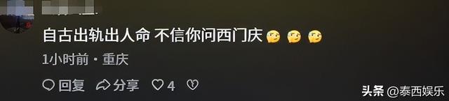 杭州男子暴打情夫、猛踹私密处，妻子跪地求饶，律师发声恐遭刑罚