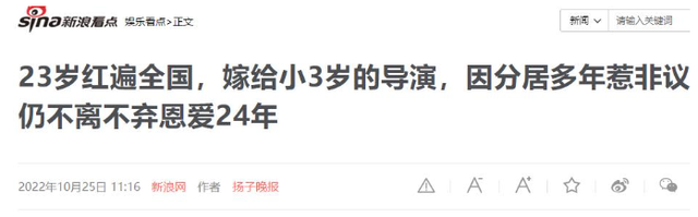 国家一级女演员的她，多次给丈夫戴绿帽，为何丈夫重病都不离婚？