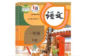 《小学1—6年级必学生字》2图片