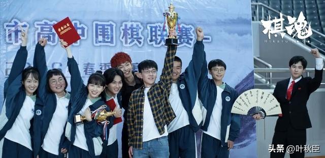 《棋魂》大结局深度解析：我们，再也等不来《棋魂2》了