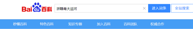 又一世纪运河来了？中国拼命“挖运河”，背后是一场国运之战