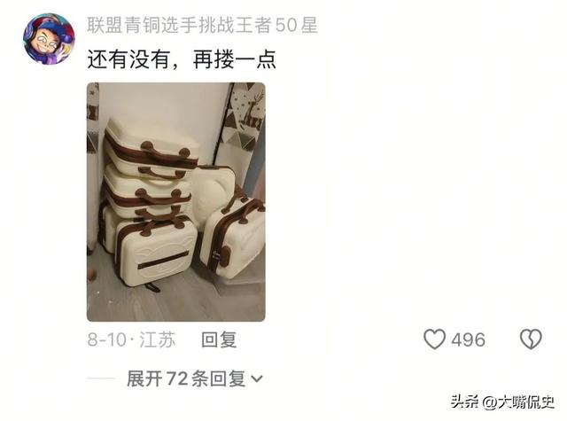 笑不活了 骗子设局坑老人，反被年轻人薅秃！"密码箱骗局"的反转