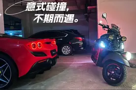 当法拉利遇上单车：青春与奢华的完美碰撞图片