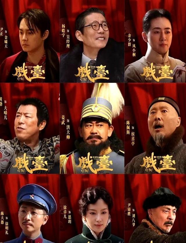 从无人问津到票房井喷，陈佩斯和黄渤打了一场漂亮的翻身仗！