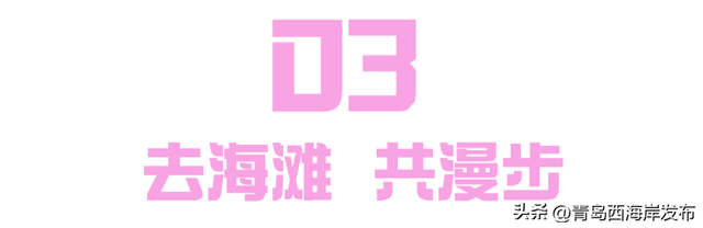 私藏浪漫！啤酒节情侣心动攻略来了→