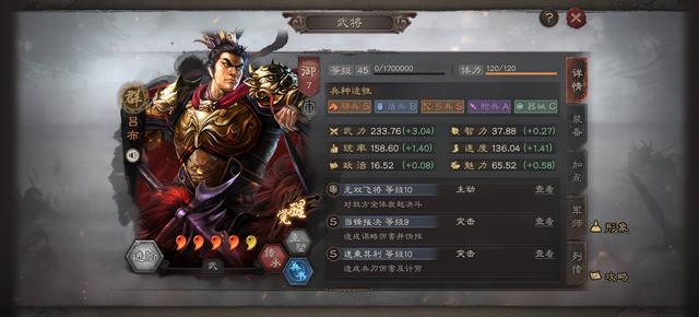 【黑科技阵容推荐】许攸+吕布+左慈，可打藤甲，武戟裂天！