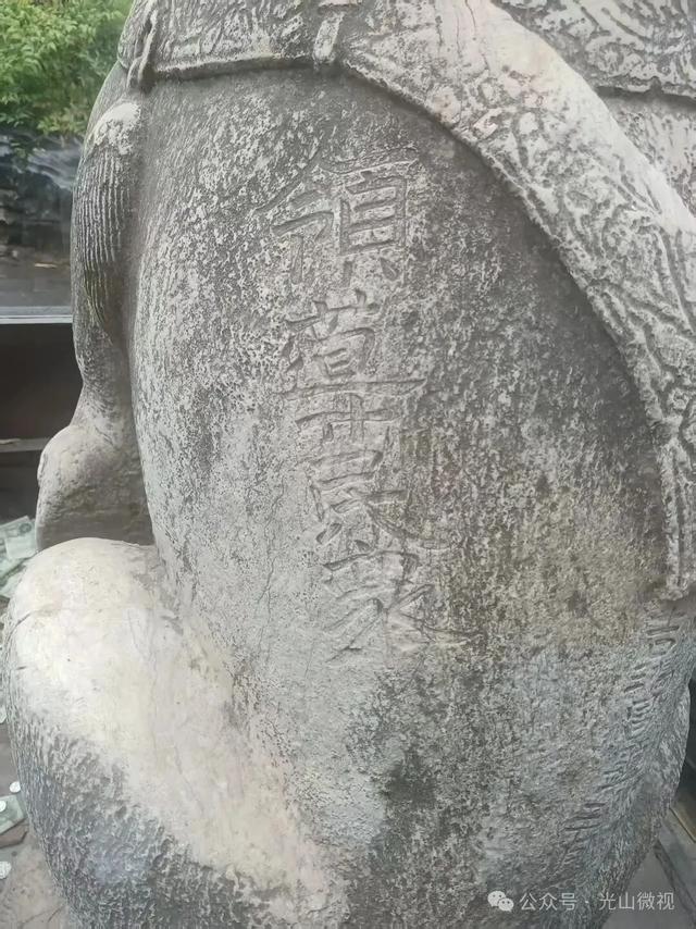 吉鸿昌将军旧居——光山裴氏祠
