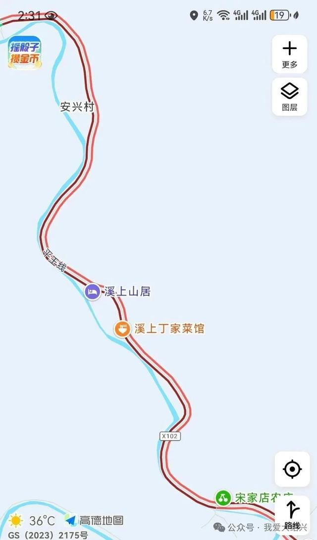 绍兴平水王坛但凡有条溪流的，都被城里人占据了！人多的像下饺子