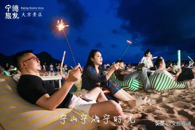 国庆首日霞浦文旅全面沸腾！山海之间活动连台，全天狂欢不停歇