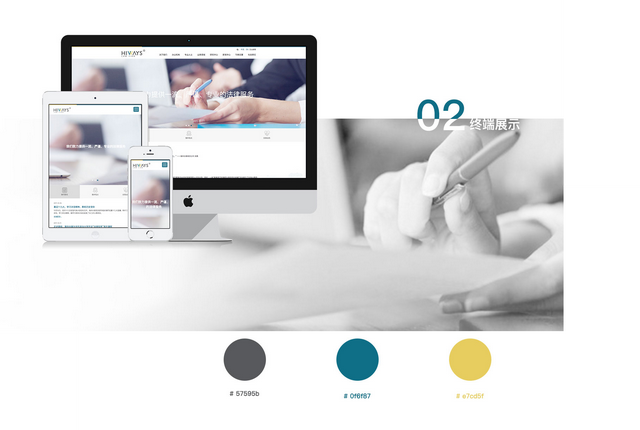 如何制作网站？网站建设的10个关键步骤