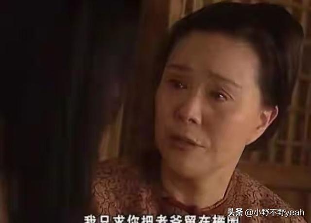 《橘子红了》：大太太与容耀华三十年无交心，藏 3 个扎心隐情